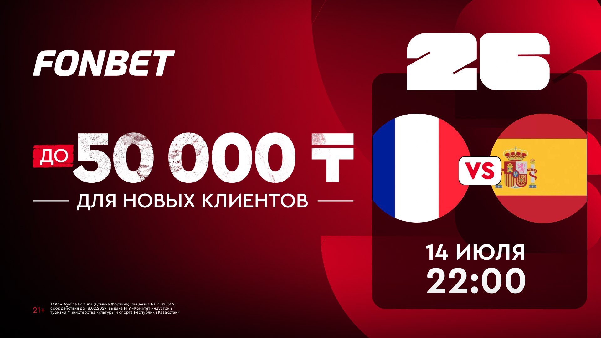 🎁 Вам подарок на ⚽️ЧМ26