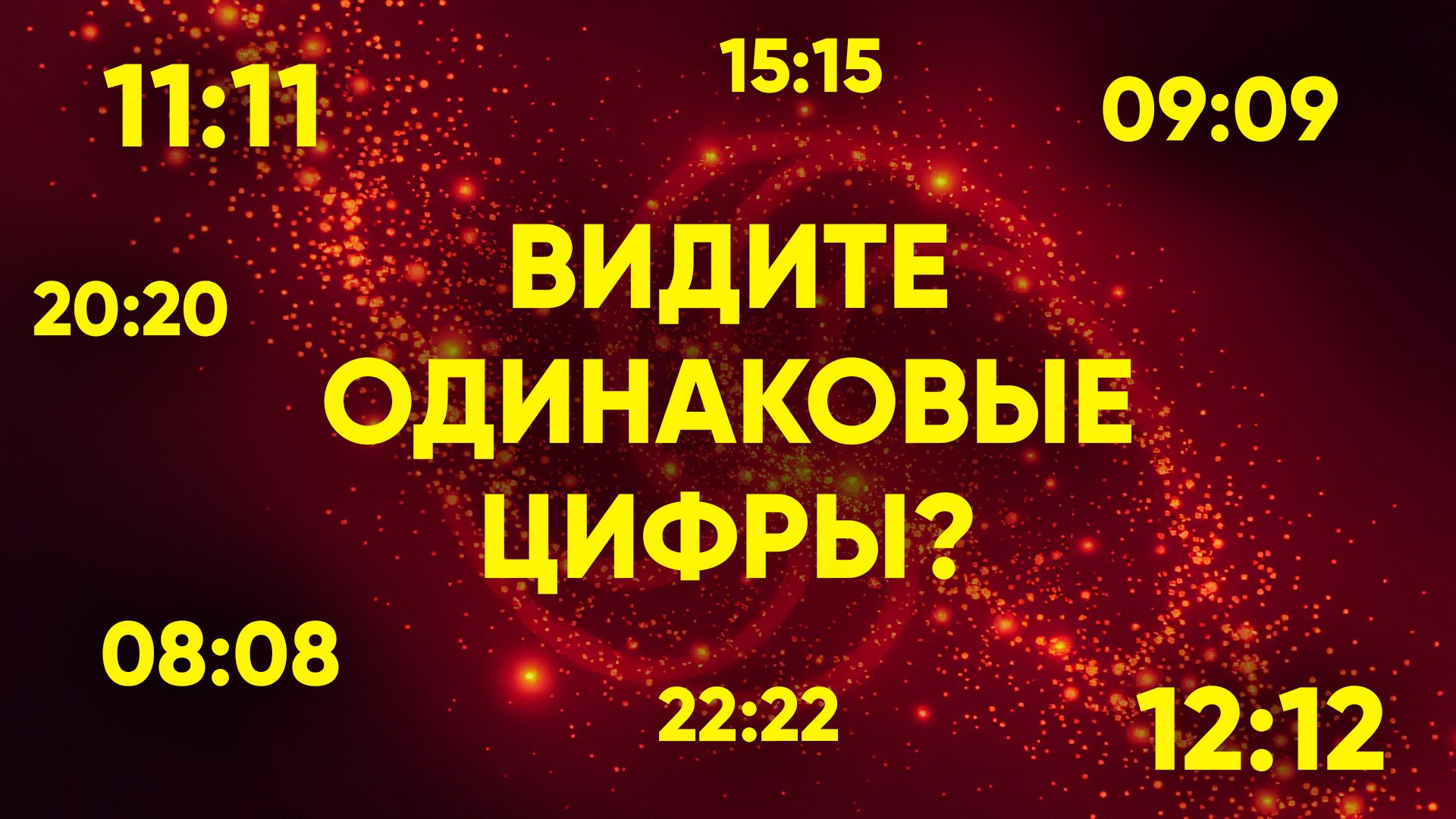 Цифровая психология. Лиана Кочетова
