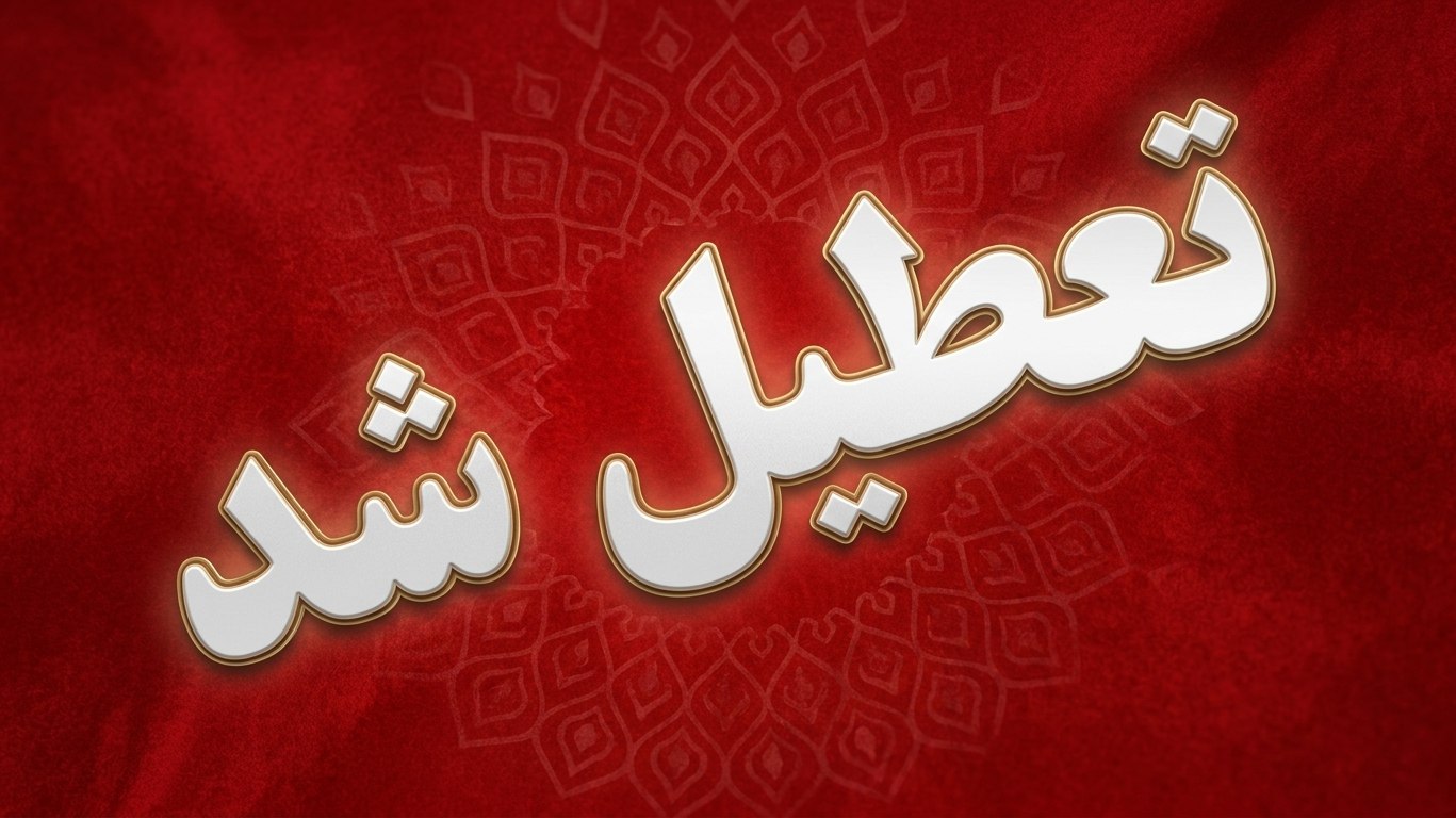 کانال هواداران پرسپولیس