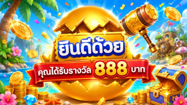 🇹🇭THB.CASINO-คาสิโนที่คู่ควรเล่นที่สุดในไทย