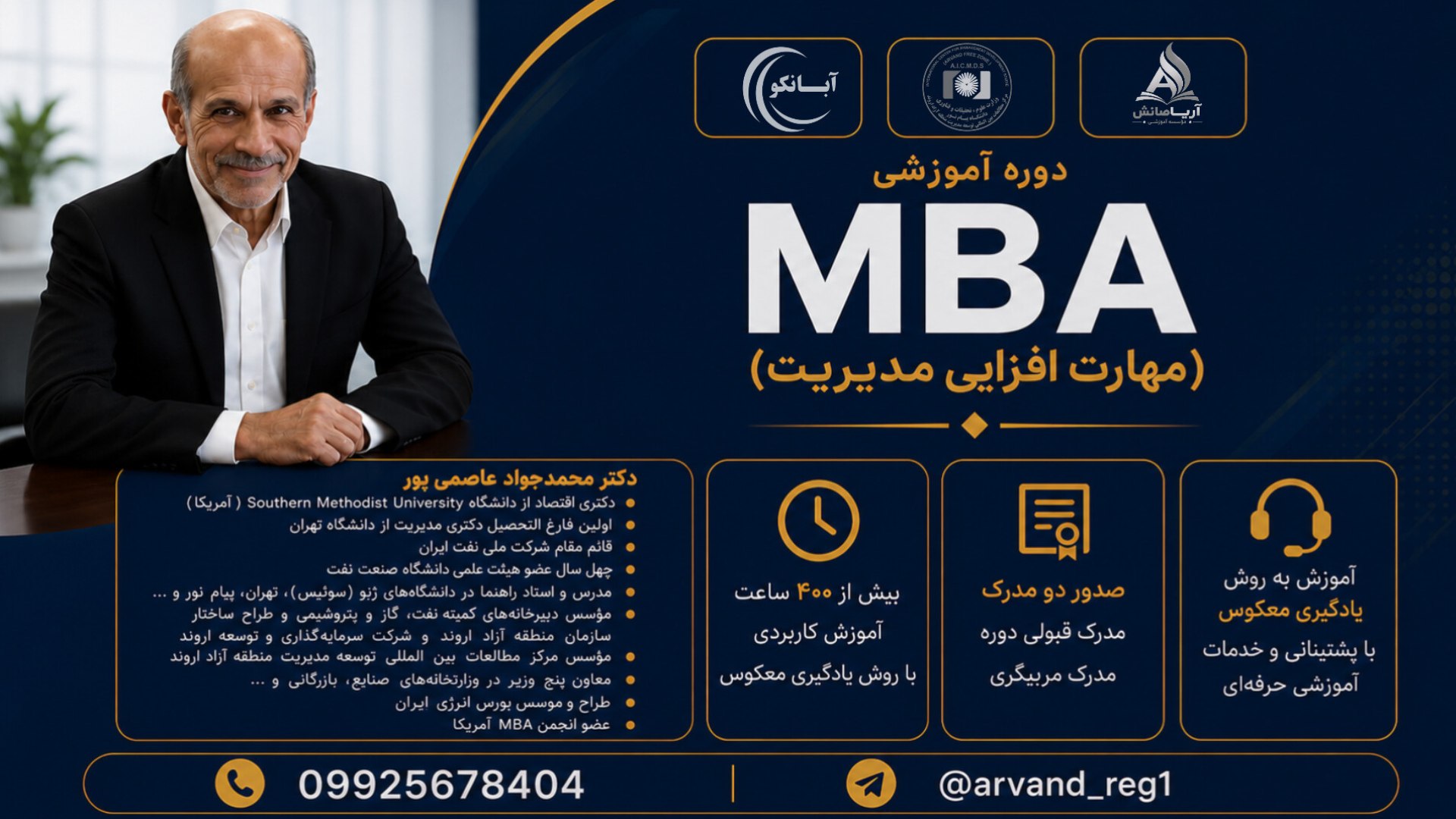 @abanko_admin