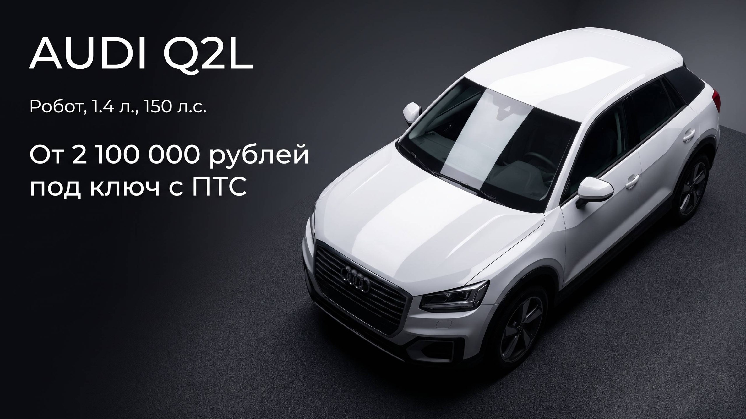 Авто из Японии | Кореи | Китая