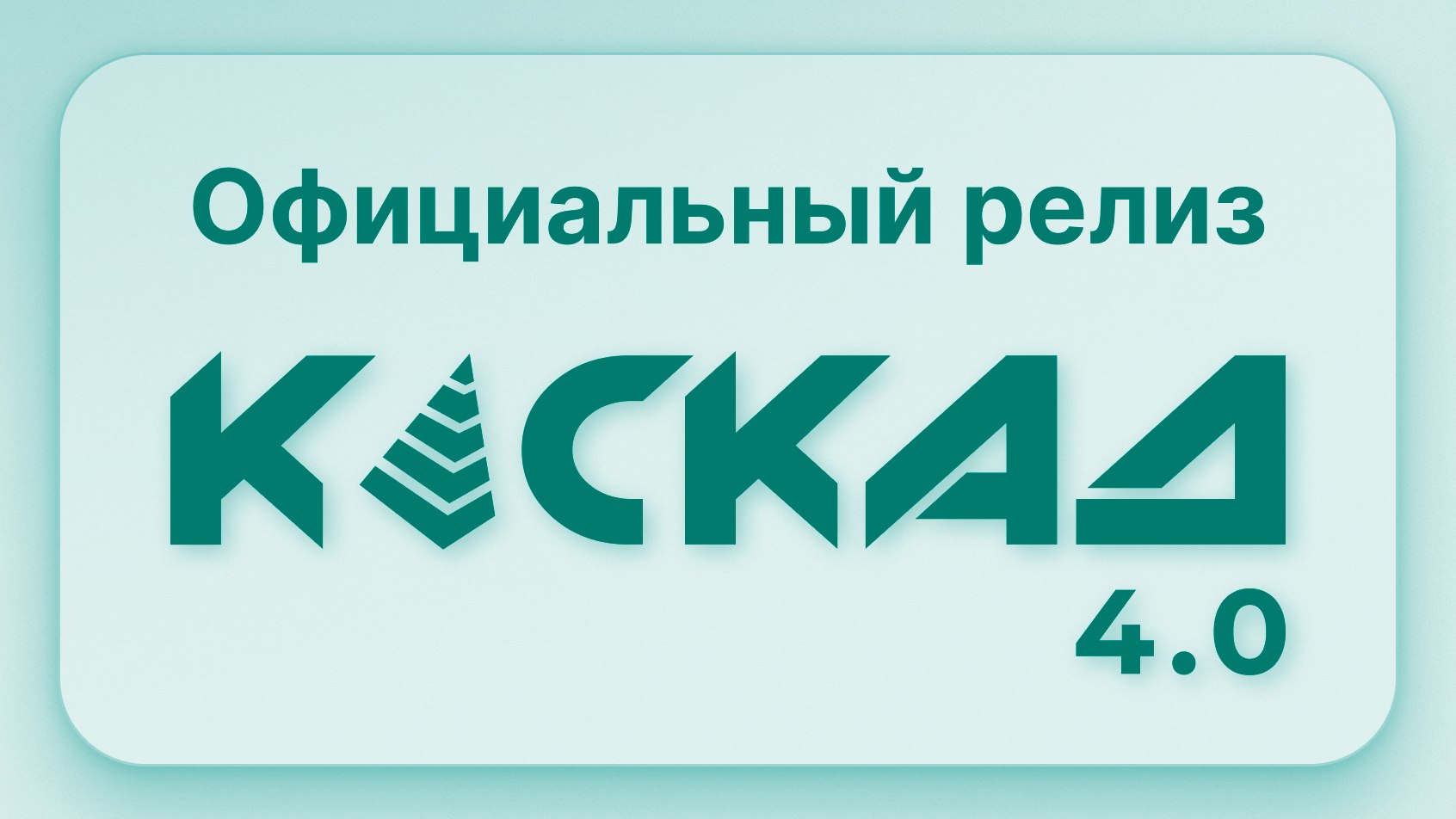 СибКом Цифра