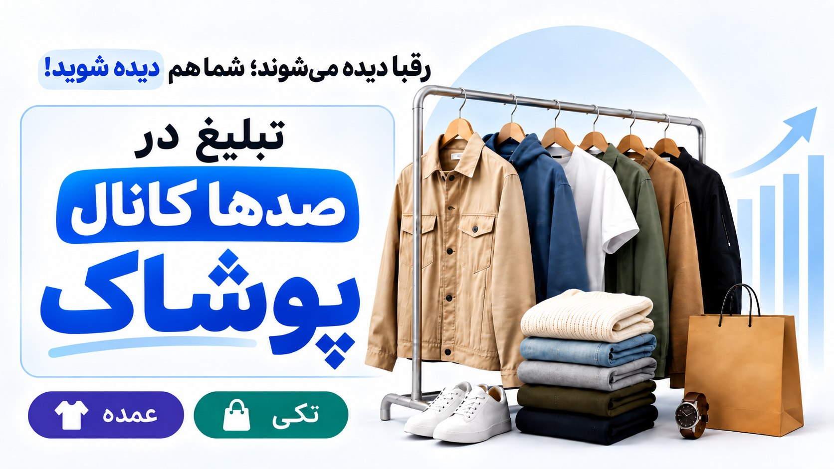 Ads | yaraplus | تلگرام ادز