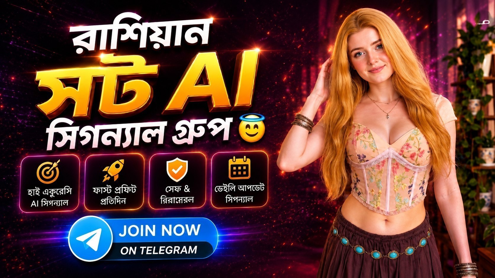 𝗚𝗫 𝗙𝗢𝗥𝗜𝗗𝗨𝗟 𝗩𝗜𝗣 𝗖𝗛𝗔𝗡𝗡𝗘𝗟