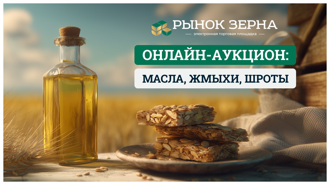 rynokzerna.ru