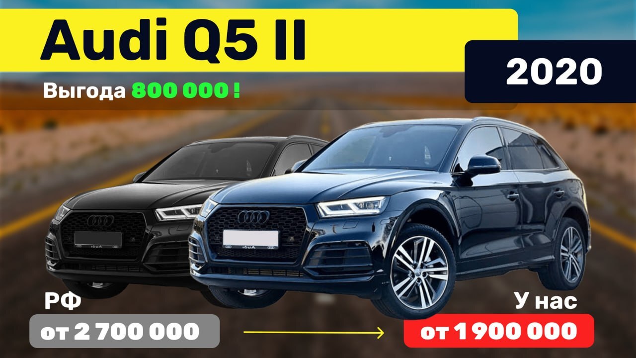 Need For Cars