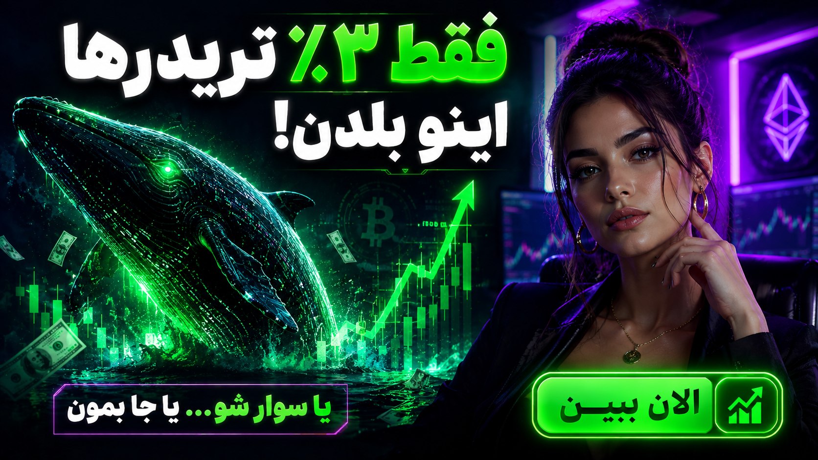 AliHunTrade | علی هانترید