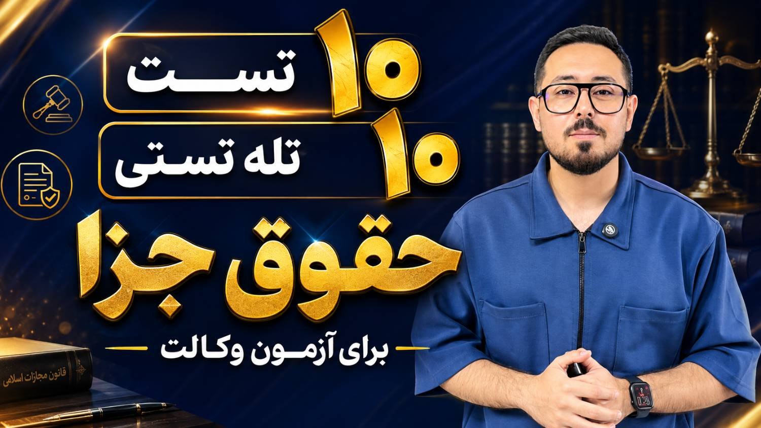 @vakilsajad_bot