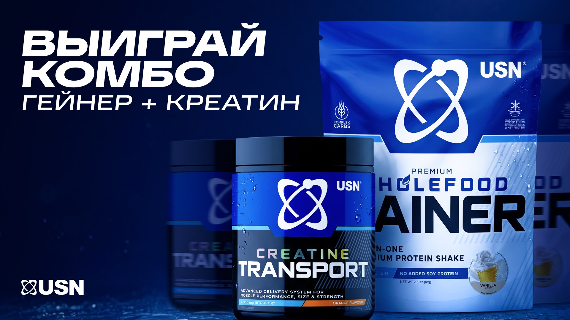 USN Russia