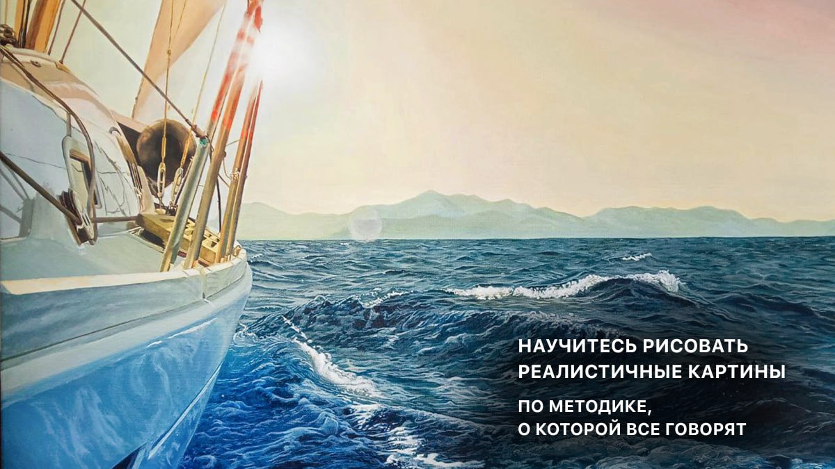 Марафон по рисованию дорогих картин