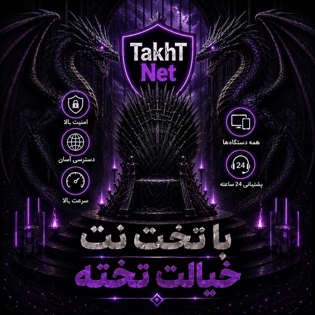 @takhtnetbot