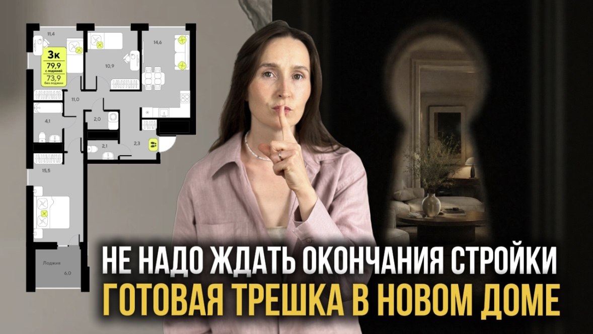 Новостройки Тюмени | Независимые эксперты | Обзоры ЖК, старты продаж, выгодные акции