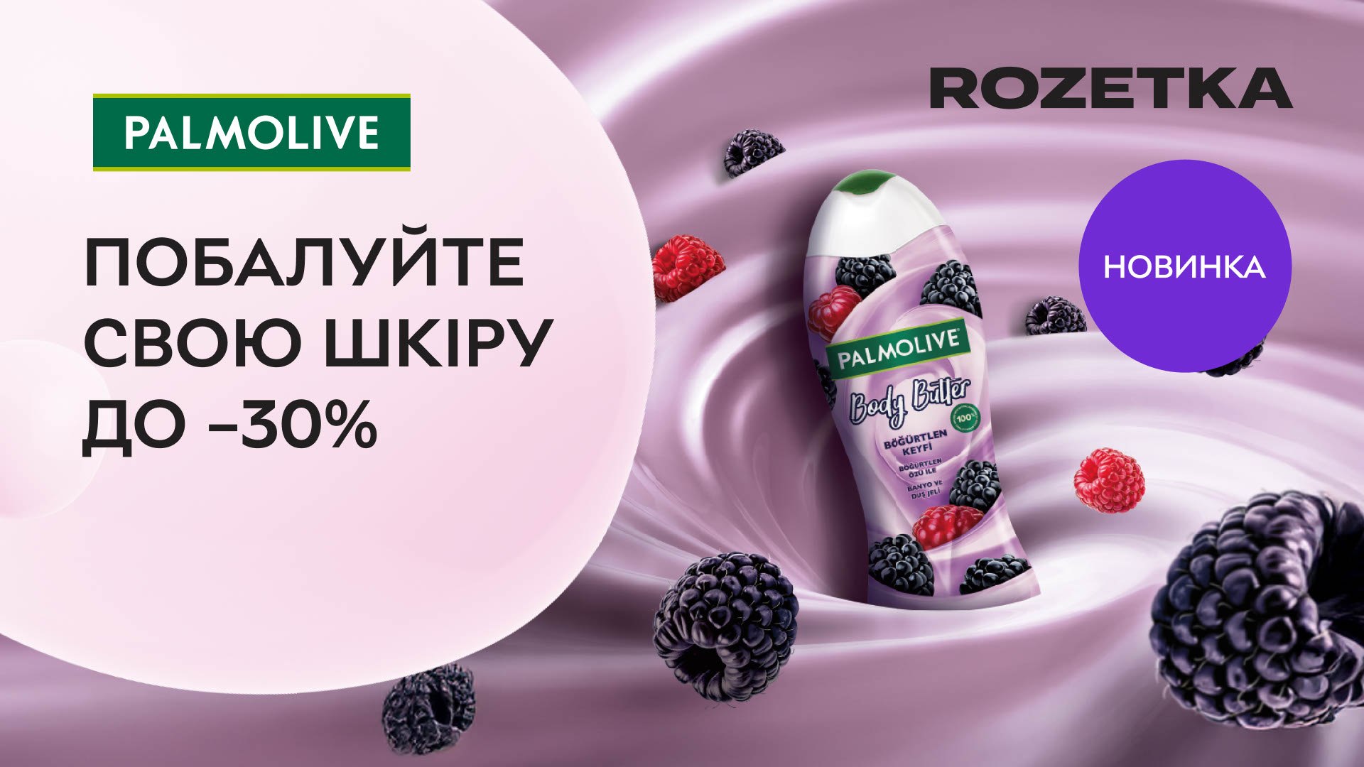 Інтернет-магазин ROZETKA