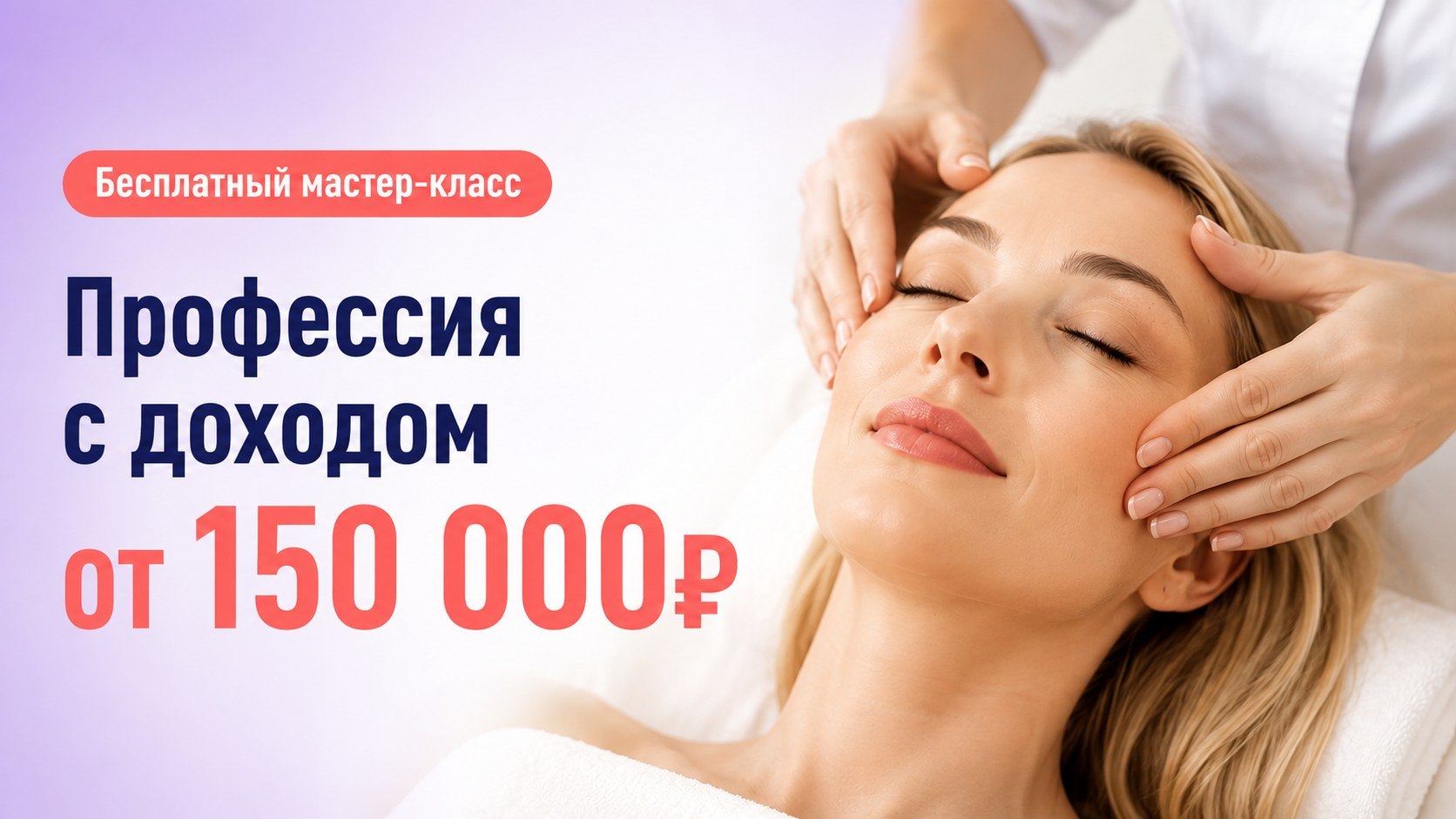 revitonica.ru