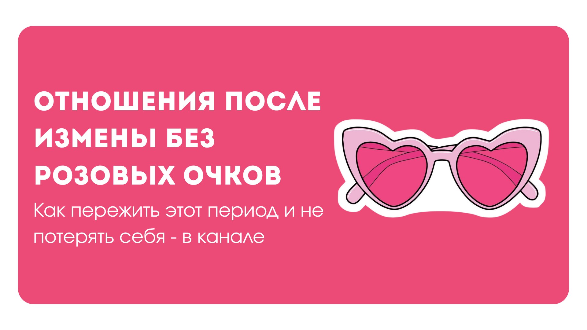 Инна Белова
