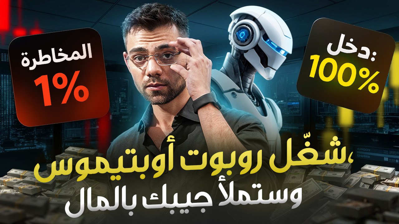 Mustafa | Smart Assistant ⚡