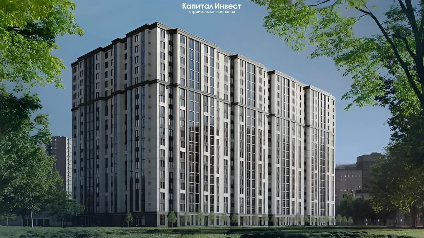 Капитал Инвест