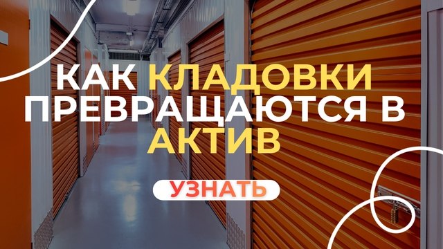 ИНВЕСТ МЕТРИКА