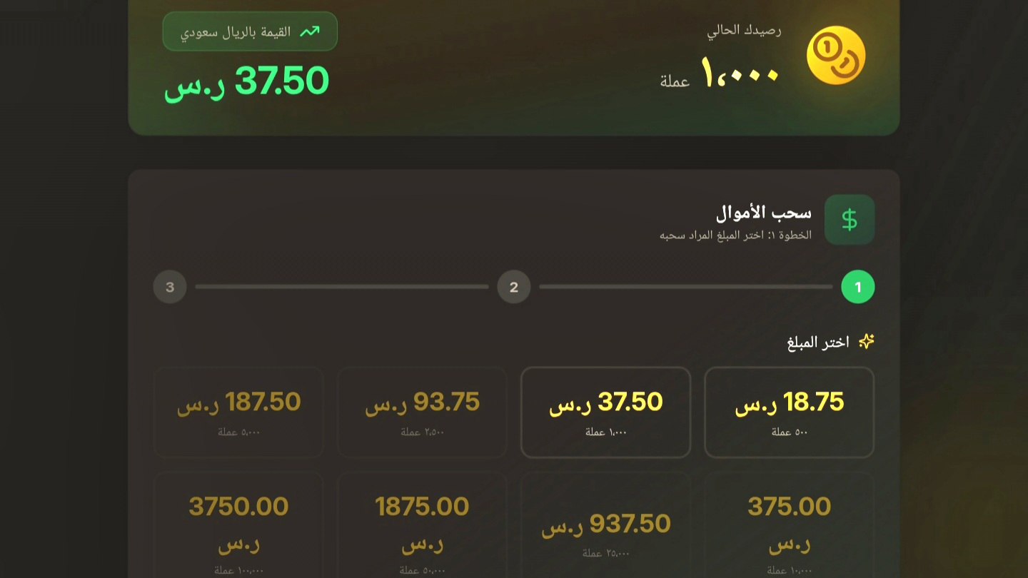 منجم الذهب