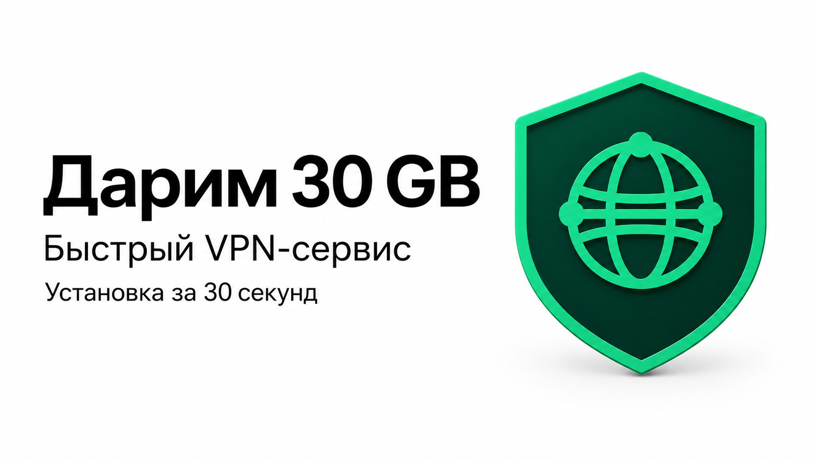 AlwaysON VPN