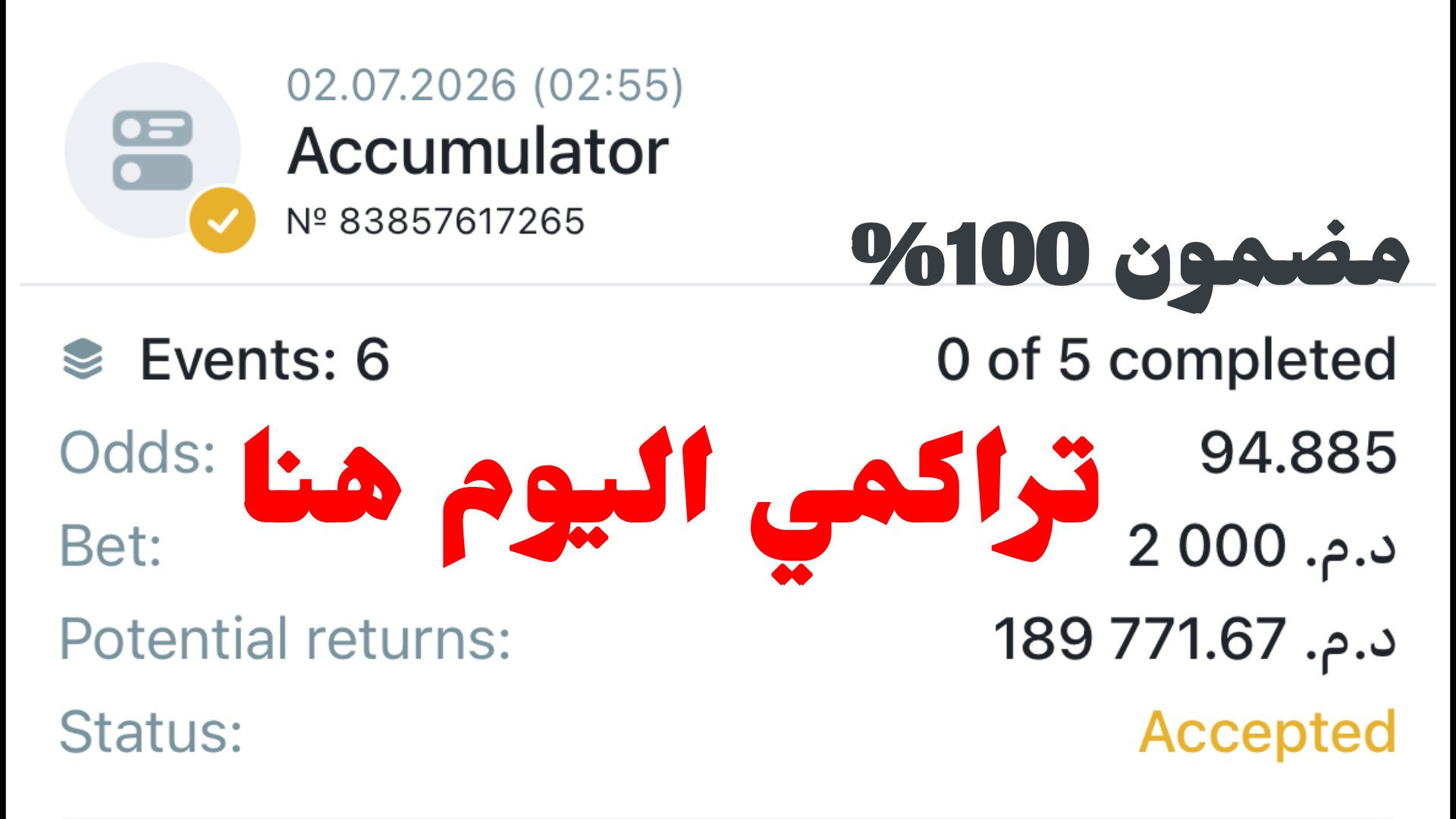تـوقـعـات - 𝗟𝗬𝗿