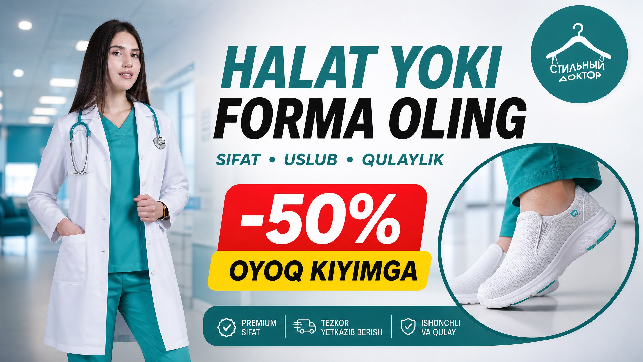 Stilniy Doctor Uz🇺🇿