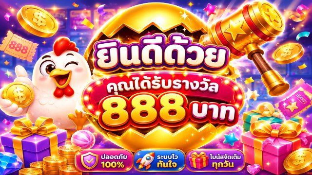 🇹🇭THB.CASINO-คาสิโนที่คู่ควรเล่นที่สุดในไทย