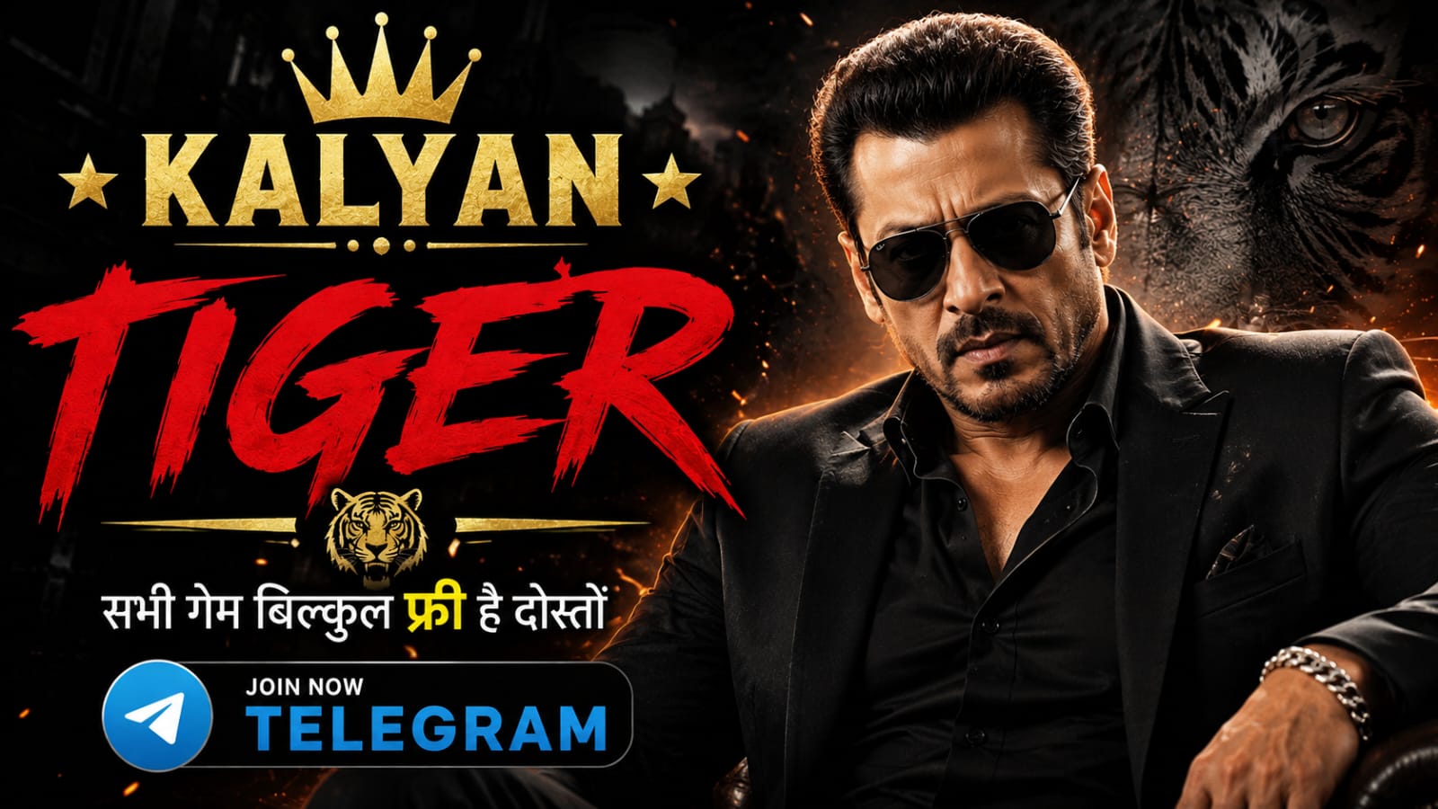 💯 KALYAN KING 💯