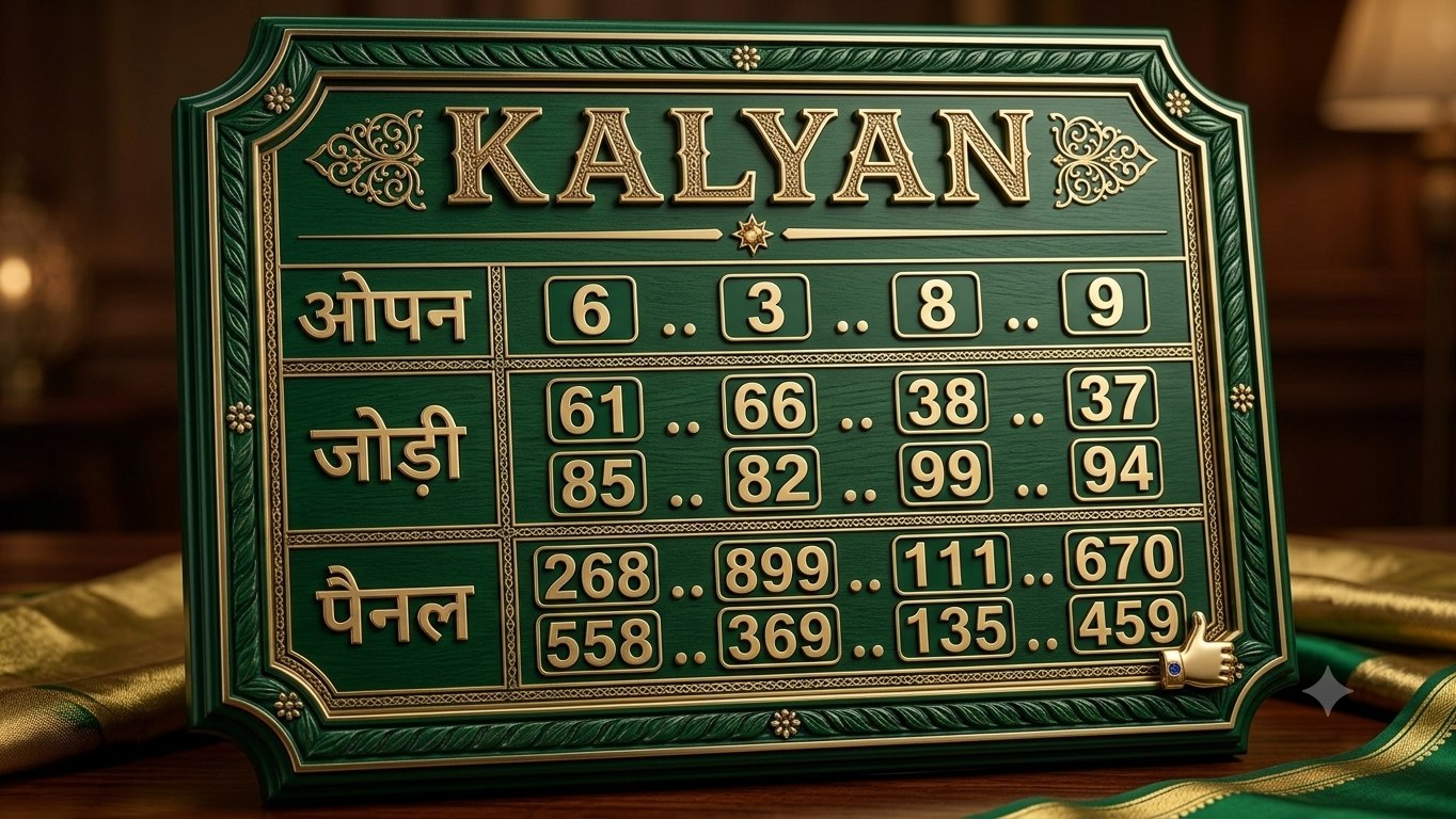 KALYAN VIP MASTER