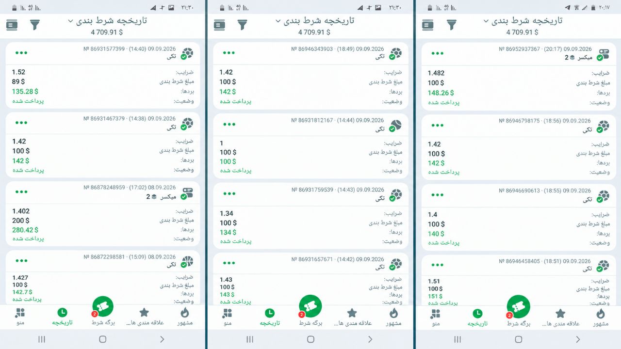 لایو بت🏈🏐🏀🥎
