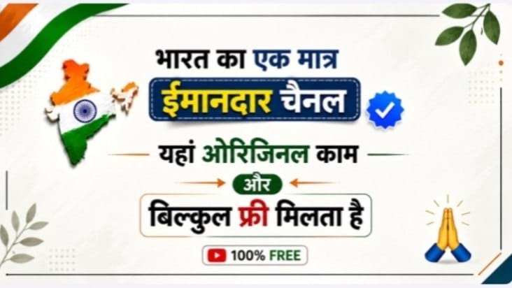 " 𝐑𝐀𝐌 𝐁𝐇𝐀𝐈 " ( सट्टा किंग )
