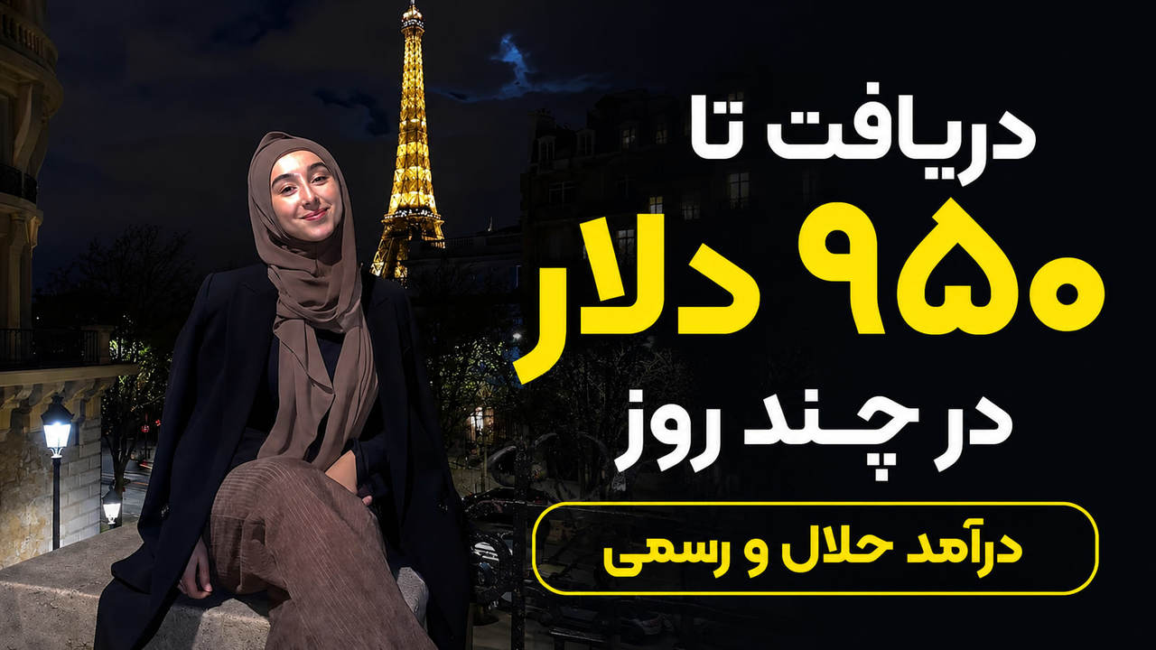 زینب احمدی 🇮🇷