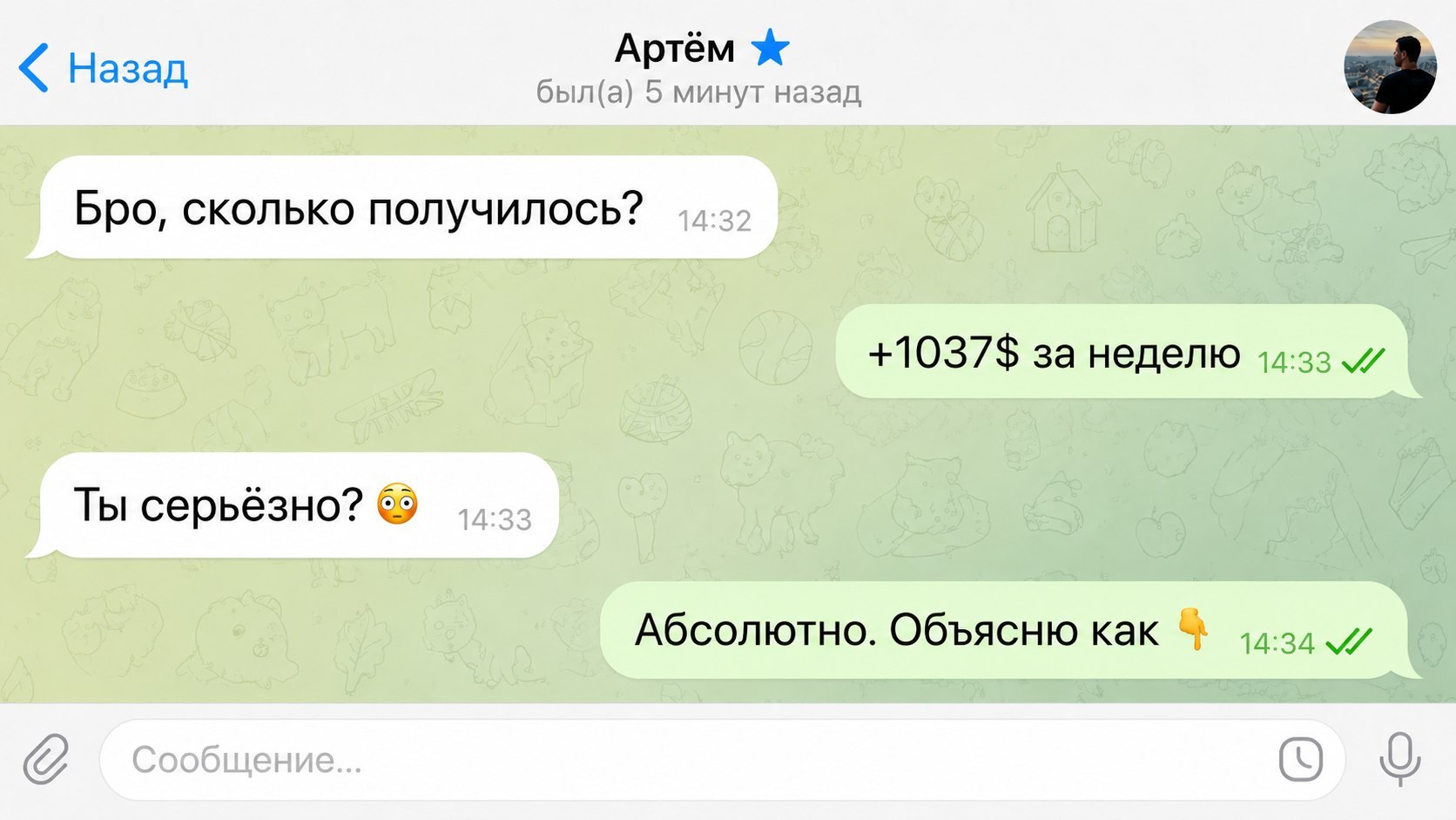 ФИЛКОМИ ТРЕЙДИНГ