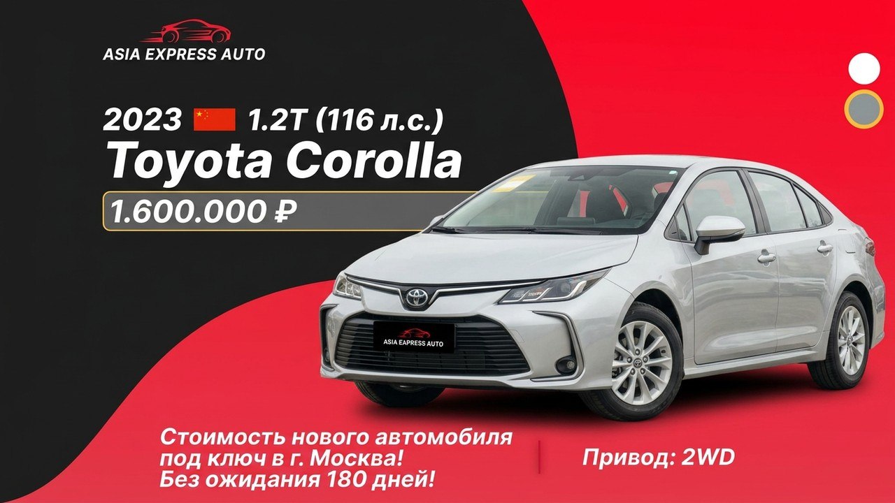 ASIA EXPRESS AUTO ( Авто из Китая, Японии, Кореи ) Азия Экспресс Авто
