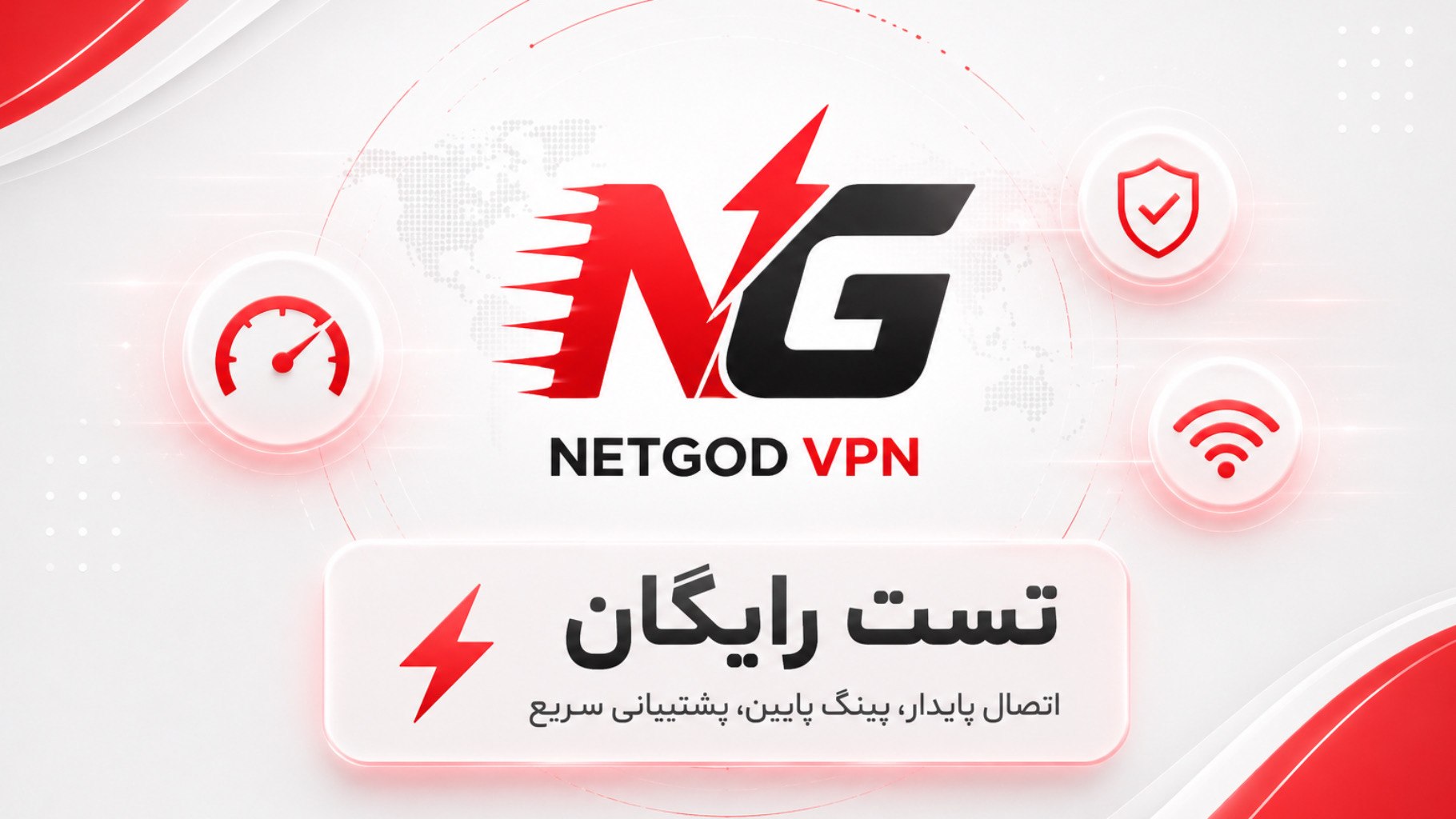 NetGodVPN-bot
