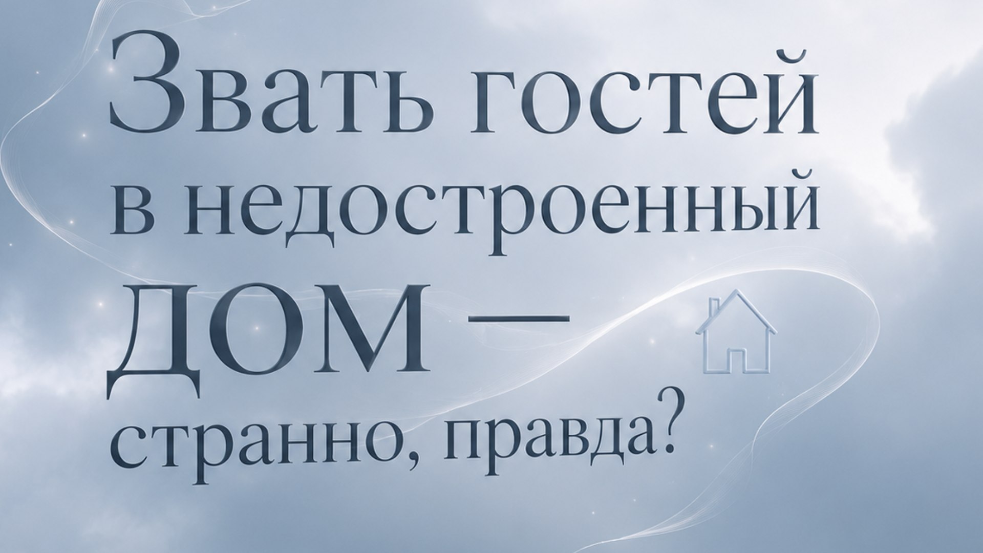СУЛТАНА | Мысли таргетолога