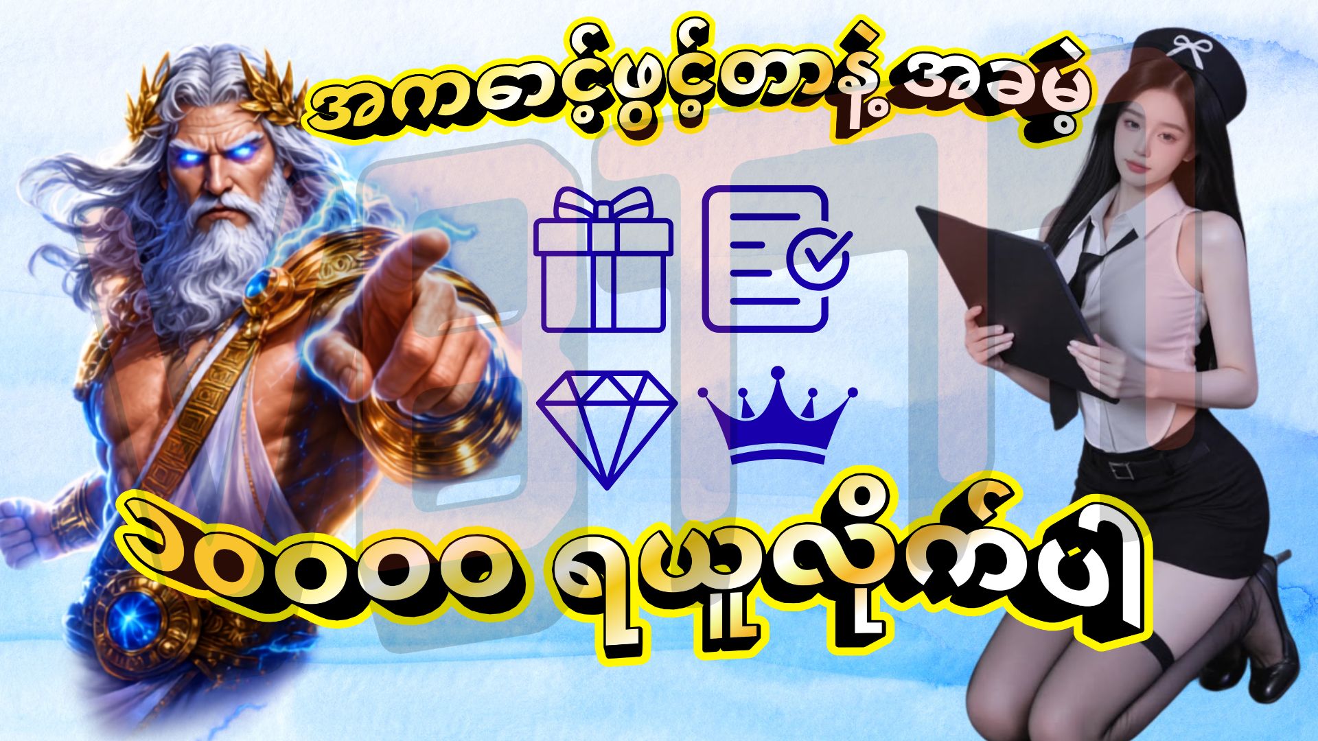 VBT77