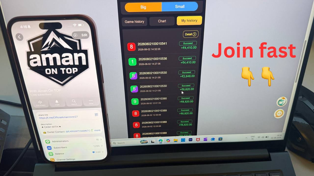 🏆 New Lottery Game Coming ( Big & Small ) 🤑
