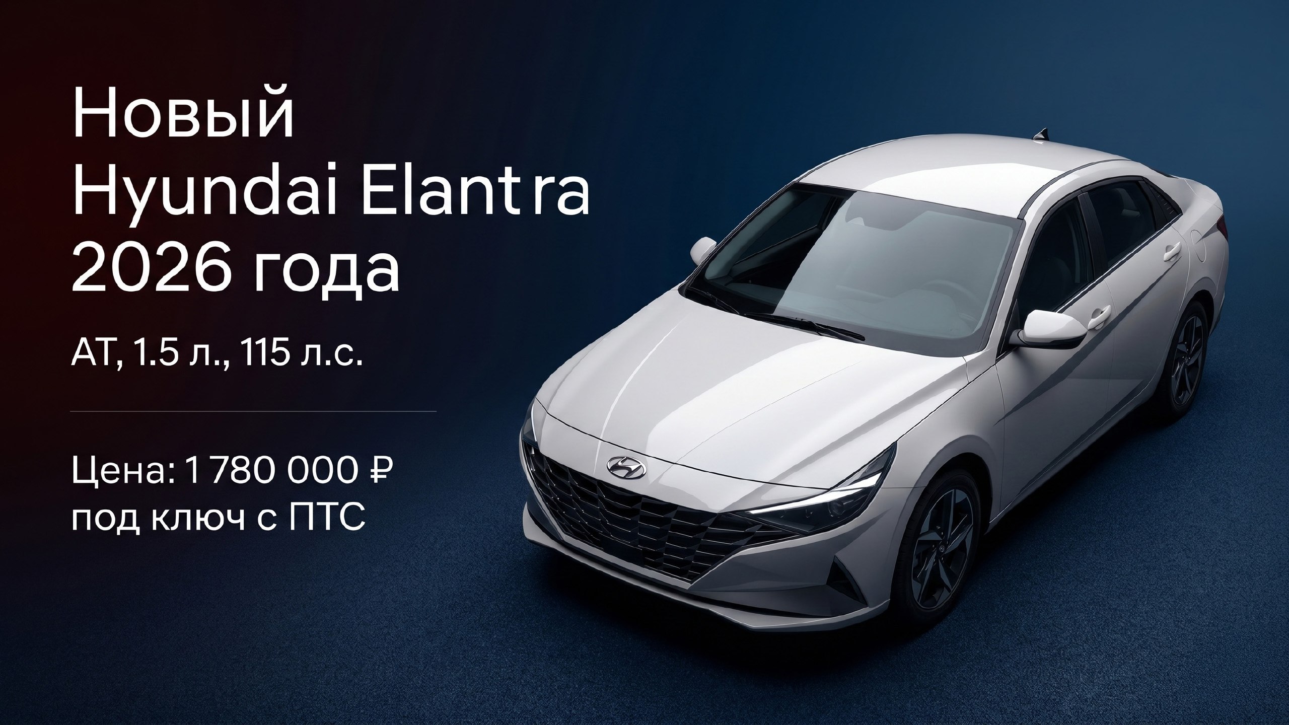 Новые авто из Кореи | Китая | Японии