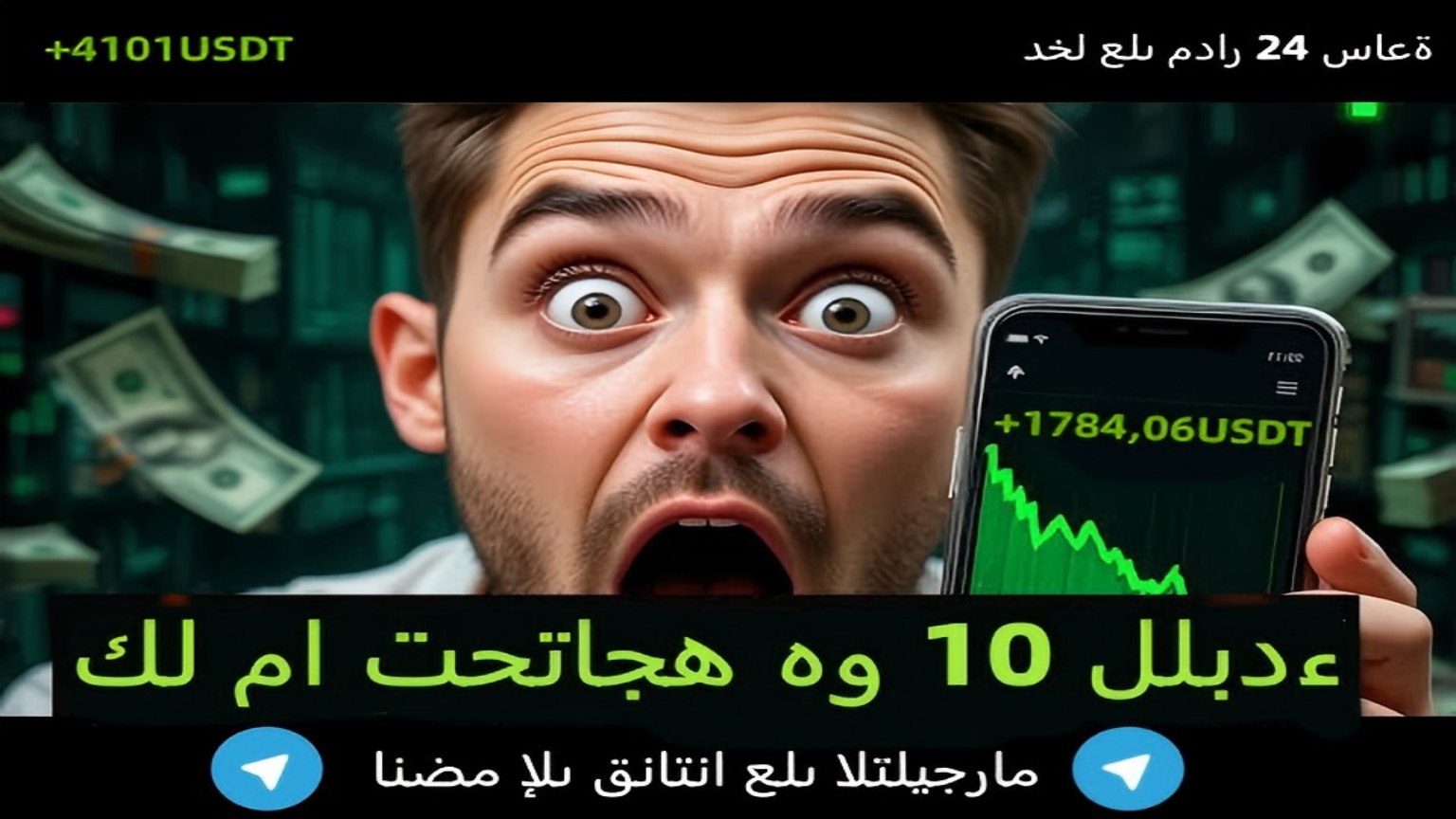 أخبار العملات المشفرة