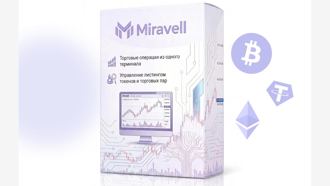 Сделаем биржу под ключ